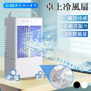 エアコン 3台」の人気商品一覧 | 安い商品を通販サイトから探す - 価格.com