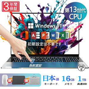 m[gp\R Vi windows11 officet m[gPC Microsoftoffice  14/15.6C` 8GB 16GB 32GB I\ 13 CPU Core i3 i5 i7 N5095 SSD 2048GB {L[{[h yʃm[gPC { 3Nԕۏ PS