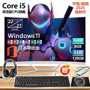 【楽天スーパーSALE！10倍ポイント！】 2025 最新作 デスクトップパソコン 一体型PC Windows 11搭載 新品 CPUインテル 27型フルHD液晶 一体型パソコン 第13世代 インテル Core i3 i5 i7 Office付き メモリ 8GB 16GB 32GB SSD 128GB 512GB 1TB キーボード付属 WIFI搭載