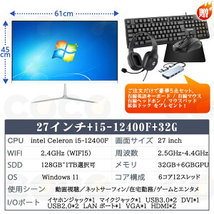 ySiP10{I}\Iz 2025 ŐV fXNgbvp\R ̌^PC Windows 11 Vi CPUCe 27^tHDt ̌^p\R 13 Ce Core i3 i5 i7 Officet 