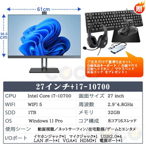 �y��������I10�{�|�C���g�I�z �V�i �f�X�N�g�b�v�p�\�R�� ��̌^PC �J�����t�� Windows 11���� �V�i CPU�C���e�� 24/27�^ �t��HD�t�� ��̌^�p�\�R�� Corei5/i7 Office���� ������ 8GB/32GB SSD 128GB/1TB Bt5.0 