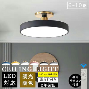 V[OCg LED 6~10 F k 邢 Rt 铔[h Ԑڌ  P k a 邢 ߓd Cg rO ȒPt q V VƖ ԐڏƖ 2