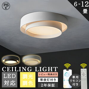 V[OCg LED 6 8 12 F Rt 铔[h  k 邢 ߓd ^ VƖ ԐڏƖ ȒPt Hsv P a V 2025 V 2Nԕۏ PSEF