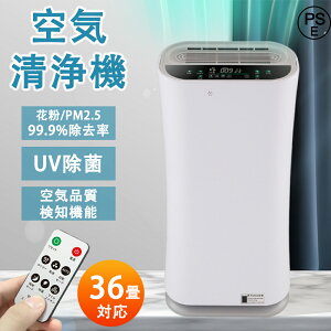 �y�S�i10%OFF����N�[�|���I�z ��C����@ �����R���t �ԕ��΍� 6�d��C���� 36���Ή� ���� 3�i�K�ؑ� �E�L�@ �^�C�}�[ PM2.5 �R���p�N�g �ƒ�p ���^ �W�o �E�L �ȃG�l �ԕ��Ǒ΍� �É� �y�b�g�L