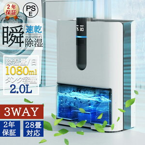 �y�S�i10%OFF����N�[�|���I�z �����@ �É� ��C����@ �ƒ�p �ߓd ���� ���� 1000ml/�� ���^ �~�J�΍� ���I�΍� �d�C�� �ȃG�l 28�� ��e�� �R���p�N�g ���x���� ���L �������� ���͏��� 2L��e