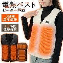楽天市場】ワークマン ヒーターの通販