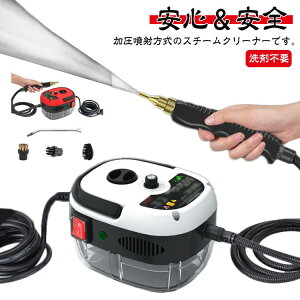 �X�`�[���N���[�i�[ �����X�`�[�� �X�`�[���|���@ 6�i���� �������˕��� ��ܕs�v �������� 100���ȏ� 105�� ���C 3BAR 2500W ��e�ʃ^���N �����Ԏg�p �ƒ�p �Ɩ��p