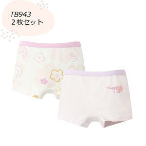 yP10{ }\zq ̎q qppc qpc K[Y LbYppc  {NT[ LbY pc qp u[t V[cpc 100 110 120 130 140cm LbYp