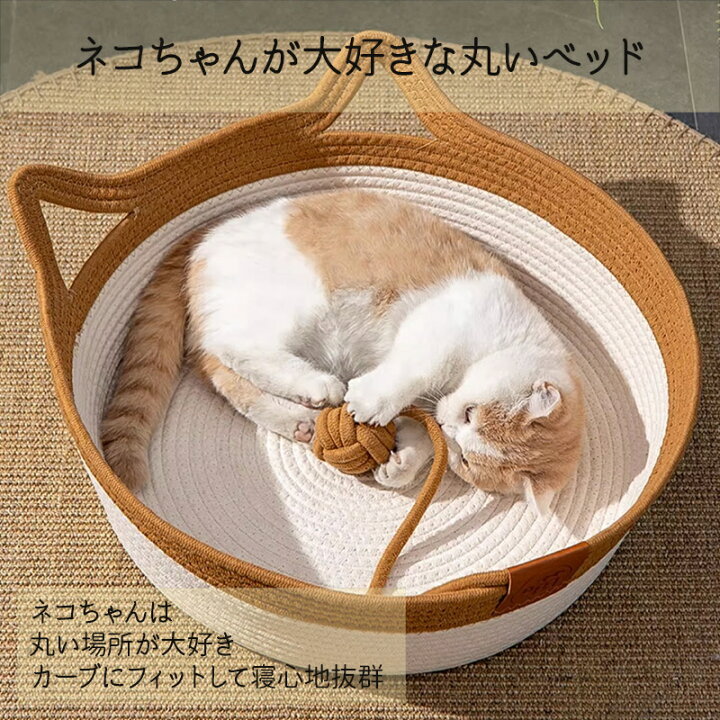 楽天市場】【P10倍×楽天スーパーSALE】猫耳付きペットベッド マット 猫  