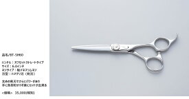 【理美容室使用モデル】　ブラントカットシザー BT-SH60 　厳選の国産鋼材ステンレス440Cを熟練した鋏職人の技で仕上げた日本製の高品質理美容シザー made in Japan　high quality　hairdressing scissors