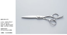 【理美容室使用モデル】　ドライカットシザー VDX-575 　厳選の国産鋼材ステンレス440Cを熟練した鋏職人の技で仕上げた日本製の高品質理美容シザー made in Japan　high quality　hairdressing scissors