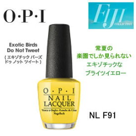 【在庫処分】【計4点までネコポスOK】OPI　（オーピーアイ） ネイルラッカーNL F91　フィジーコレクション