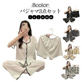 半袖 パジャマ 上下セット レディース ロングパンツ 部屋着 夏
