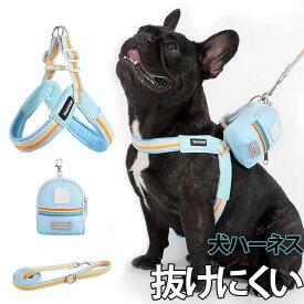 犬用ハーネス 抜けにくい 中型犬 脱げにくい 速乾