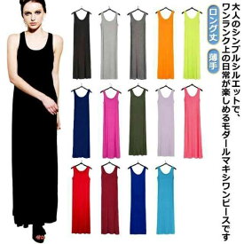 タンクトップ ワンピース レディース ノースリーブ ロング丈