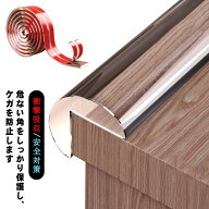 テーブル角クッション 透明 衝撃吸収 けが防止 ベビーガード