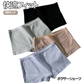 ナイトショーツ パンツ ボクサーショーツ レディース パンティー 下着 ショーツ コットン ボーイズレッグ 綿 ボクサーショーツ ハイウエスト シンプル ひびかない トランクス ランジェリー