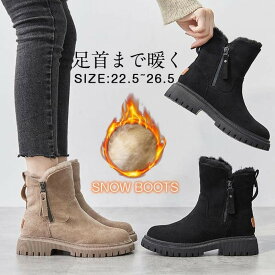 ムートンブーツ スノーブーツ レディース 冬 滑らない ブーツ 防寒 保暖 雪靴 ボアブーツ 厚底 アウトドア 歩きやすい おしゃれ