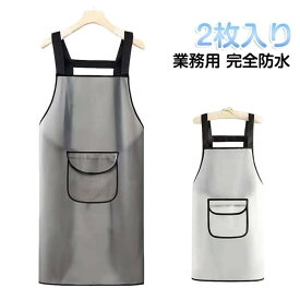 防油 おしゃれ 完全防水 防水エプロン 撥水 保育士 防汚 農作業 ワークエプロン 耐塩素 業務用 作業用 前掛けエプロン アウトドア 料理 男性 女性 美容師 美容室 ポケット 中学生