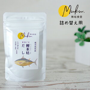 無添加 だし 粉 離乳食 ベビーフードの人気商品 通販 価格比較 価格 Com