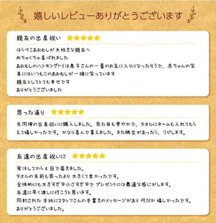 楽天市場 おむつケーキ はらぺこあおむし 名入れ無料 ハンドタオル パンパース ハンギングトイ 男の子 女の子 おもちゃ 出産祝い オムツケーキ おむつケーキ 出産祝いのココレカ