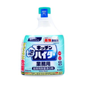 y܂Ƃߔzԉ Lb`AnC^[ Ɩp p 1000mL