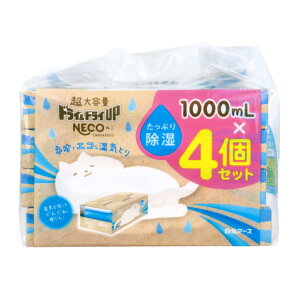 y܂ƂߔzhChCUP NECO CƂ 1000mL×4Zbg C ^Cv e ĝ  m_X N[[bg ʔ ̉ pg[ q