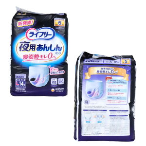 y܂ƂߔzCt[ p񂵂pc 5z LTCY 14