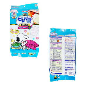 y܂ƂߔzLspA[X Xk[s[ 1NԖh oEߑP[Xp nbs[XC[gt[ 48