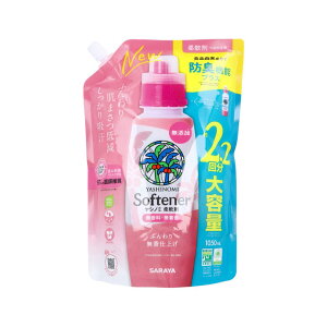 y܂ƂߔzVm~ _  l֗p 1050mL