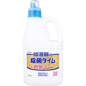 y܂Ƃߔz̏ۃ^C t̃^Cv LPlus Ɩp 2000mL