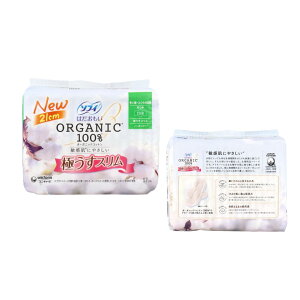 【まとめ買い】ソフィ はだおもい オーガニックコットン100% 極うすスリム 多い昼-ふつうの日用 羽つき 21cm 17個入