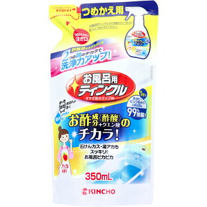 y܂Ƃߔz  CpeBN ߐ^CvW l֗p Abv̍ 350mL C  lߑւ lւp XgbN ӂ |