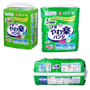 y܂Ƃߔz@To ypc M-LTCY 24lpނ ނ lp { 