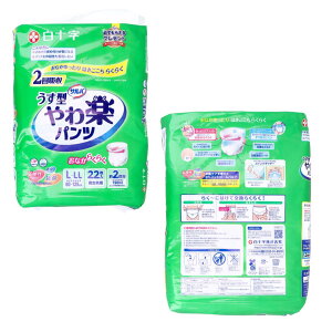 y܂Ƃߔz@To ypc L-LLTCY 22lpނ ނ lp { 