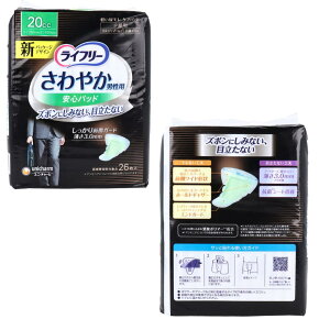 y܂Ƃߔz@Ct[ ₩jpSpbh 20cc ʗp 26lpނ ނ lp { 