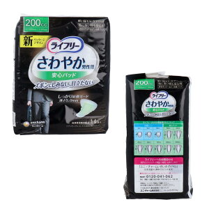 y܂ƂߔzCt[ ₩^pbh jp 200cc ɑSp 14