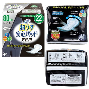 y܂Ƃߔzt Spbh jp S̒ʗp 80cc 22