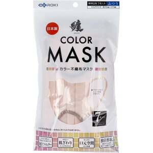 y܂ƂߔzZ(MATOI) J[sDz}XN ӂTCY AvRbg×uE 7qpi }XN lp{  ԕ \h ΍ G`Pbg