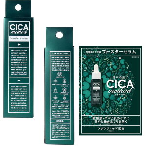 y܂ƂߔzCICA method BOOSTER SERUM VJ \bh etZCI 28mL