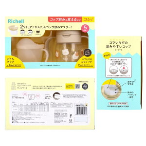 b`F gC Rbv݃}X^[Zbg x[W xr[ H v[g Mtg j̎q ̎q Ԃ