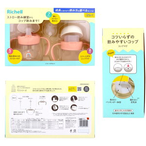 b`F gC }OZbg sNIW xr[ H v[g Mtg j̎q ̎q Ԃ