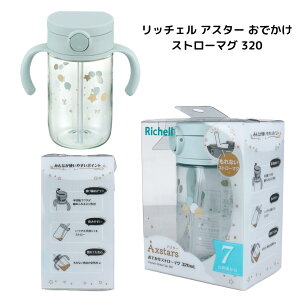 y܂Ƃߔzb`F AX^[ łXg[}O 320 Cgu[