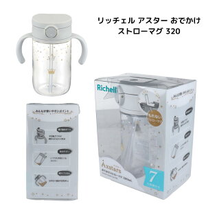 y܂Ƃߔzb`F AX^[ łXg[}O 320 CgO[