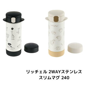 y܂Ƃߔzb`F 2WAYXeXX}O 240 xr[H }O ł H