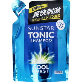 【まとめ買い】サンスタートニックシャンプー COOL BURST リンスイン 詰替用 340mL