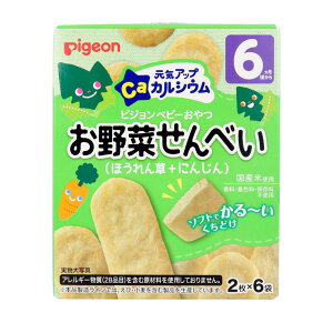 y܂ƂߔzsW xr[ CAbvJVE ؂ׂ ق+ɂ񂶂 2×6