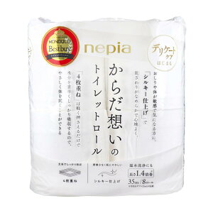 y܂Ƃߔz lsA 炾z̃gCbg[ 1.4{ 35m(4d)×8[