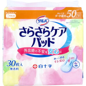 y܂Ƃߔz@To 炳PApbh ĂEʗp 50cc  30lp { 