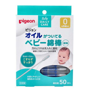 y܂ƂߔzsW ICĂxr[Ȗ_(׎^Cv) 50{